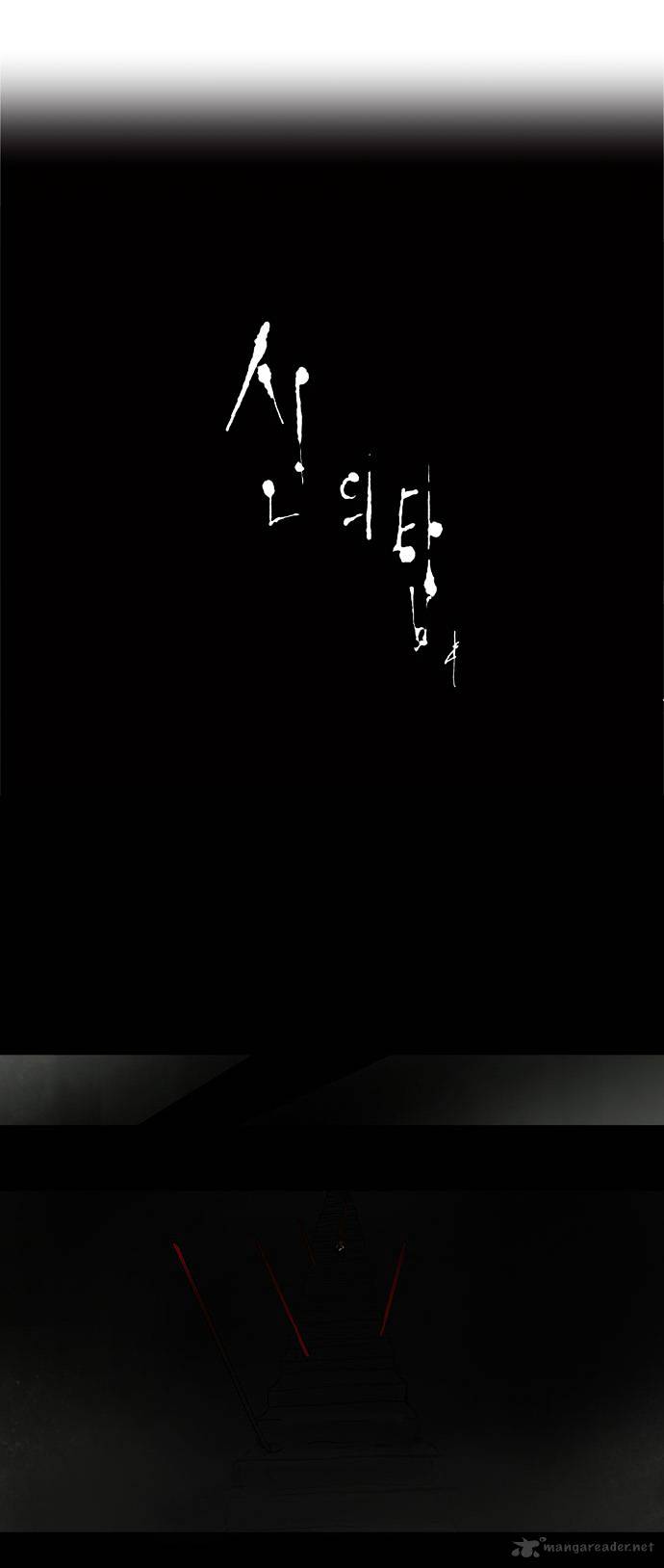 Tower of God, Chapter 42 image 24